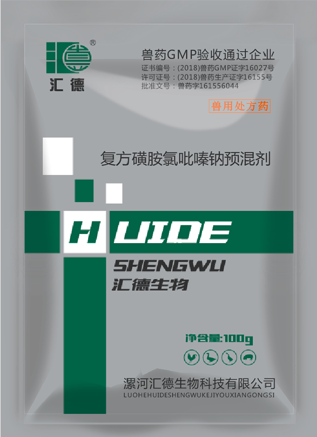 美女被人日免费视频复方磺胺氯吡嗪钠预混剂